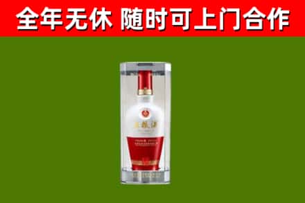 遂昌回收五粮液行情