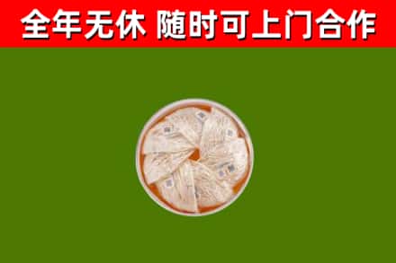遂昌回收燕窝价格