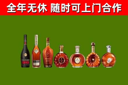 遂昌回收洋酒