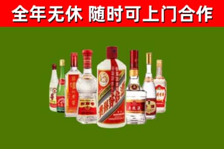 遂昌回收名酒