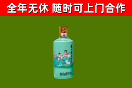 遂昌烟酒回收24节气茅台酒.jpg