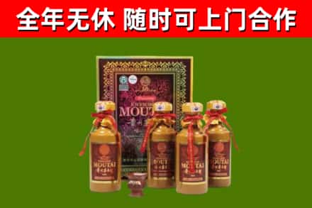 遂昌回收50年份茅台