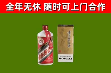 遂昌烟酒回收铁盖茅台酒.jpg
