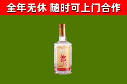 遂昌回收郎酒