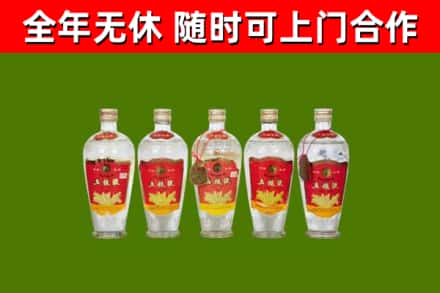 遂昌回收老五粮液