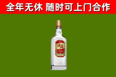 遂昌回收尖庄酒