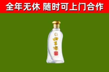 遂昌回收口子窖