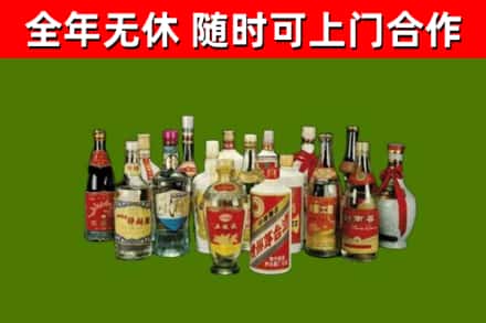 遂昌回收白酒