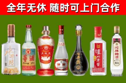 遂昌烟酒回收名酒系列.jpg