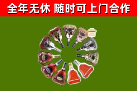 遂昌回收XO