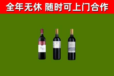 遂昌回收拉菲红酒