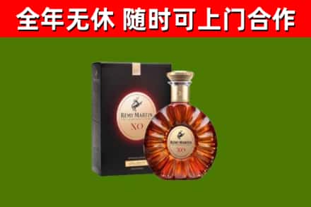 遂昌回收人头马洋酒