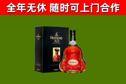 遂昌回收轩尼诗洋酒